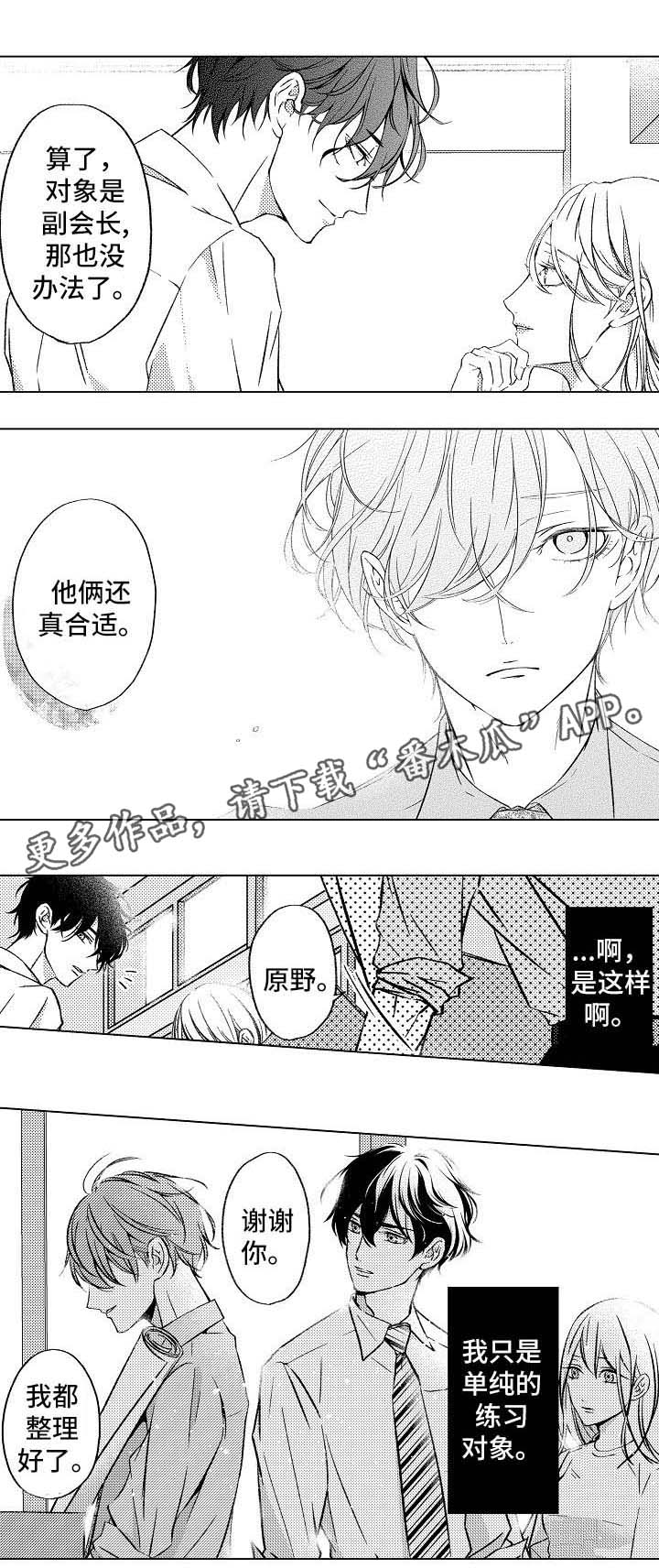 第4章： 情侣7