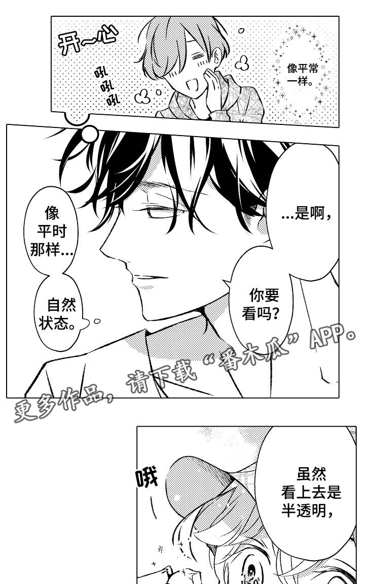 第29章：教学8