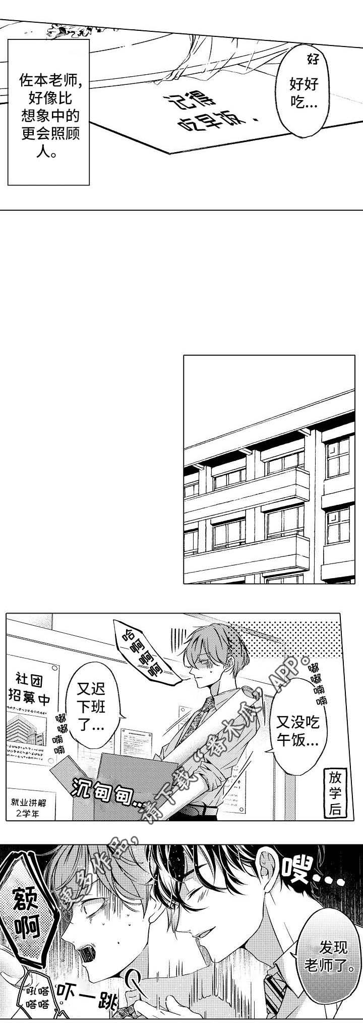 第4章： 情侣2