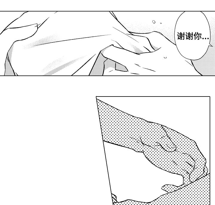 第31章：洗澡13