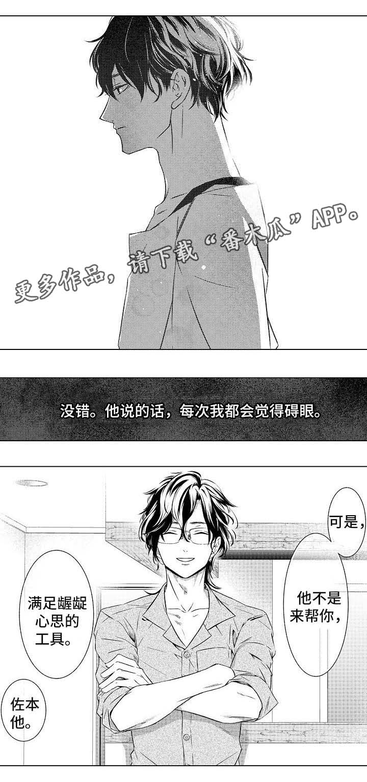 第14章：喝醉8