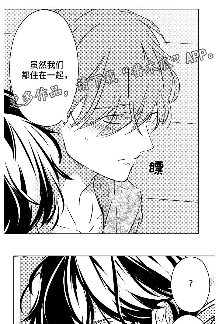 第31章：洗澡7