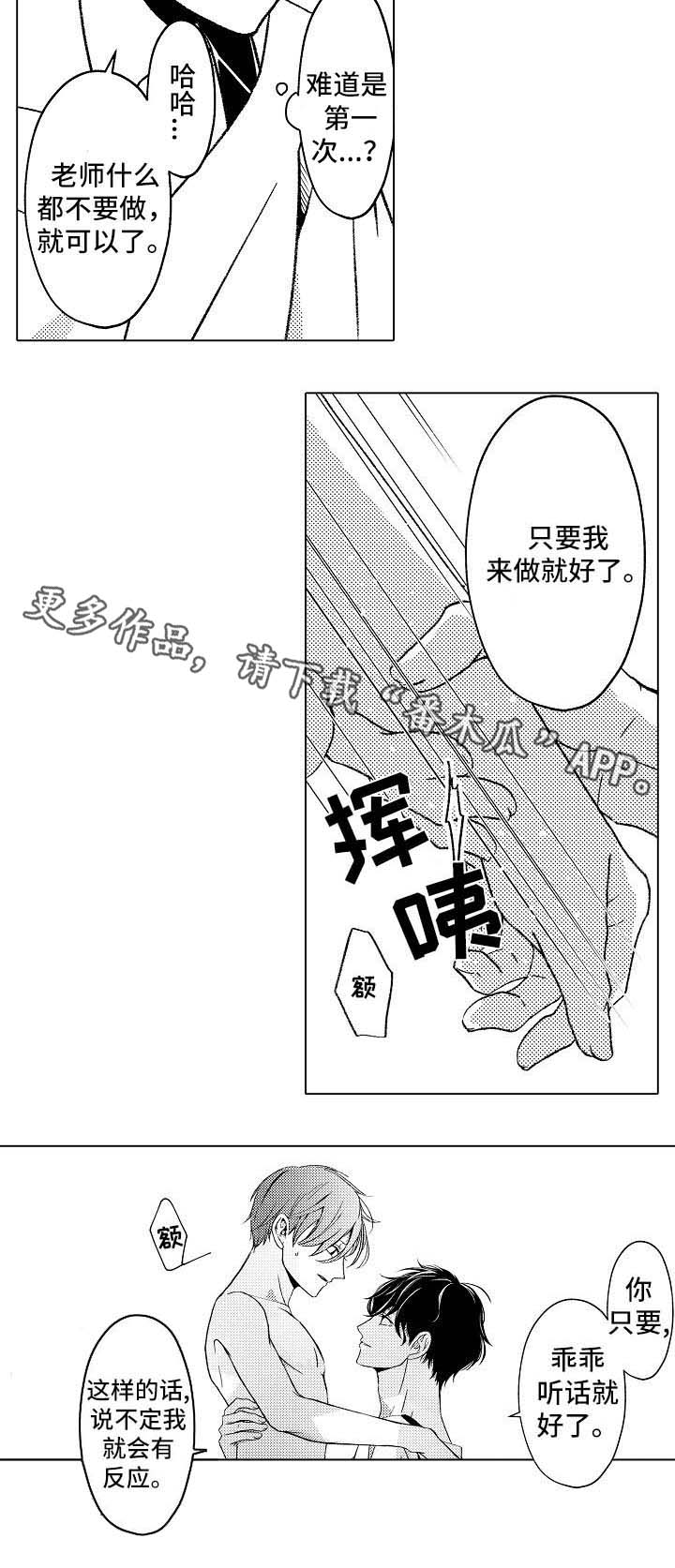 第3章：条件12