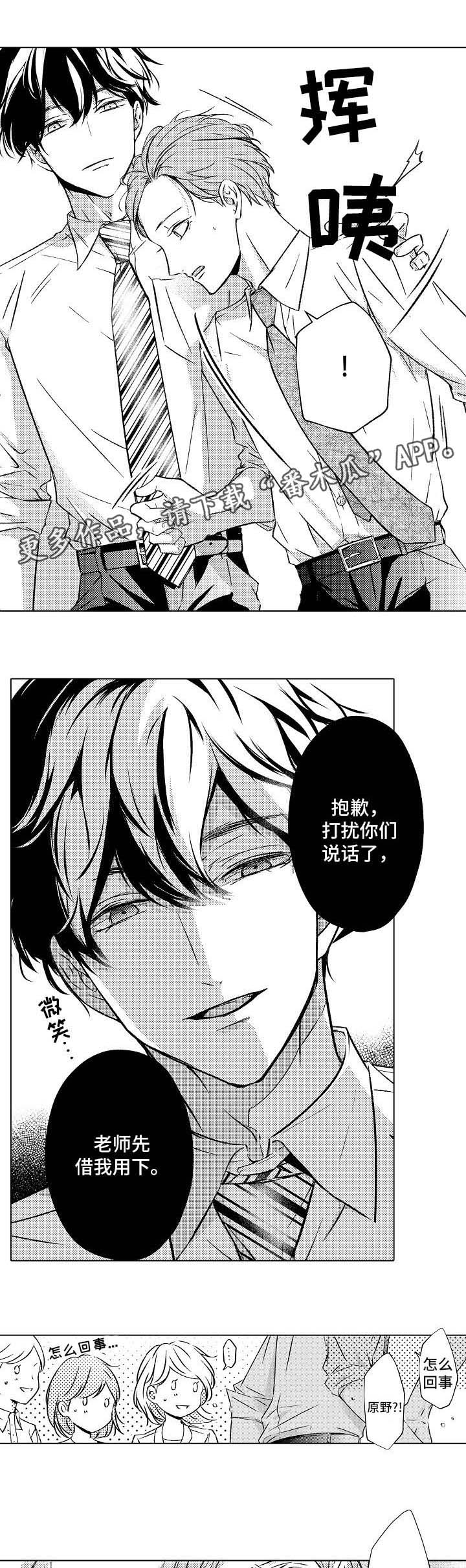 第17章：新发型9