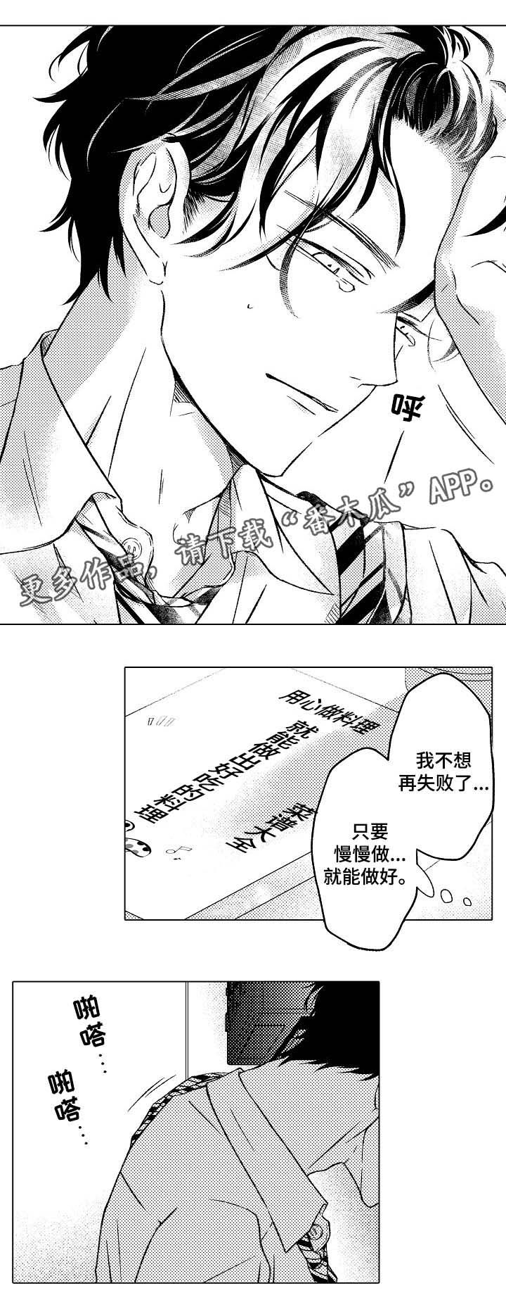 第24章：菜谱大全6