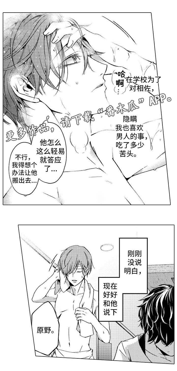 第3章：条件0