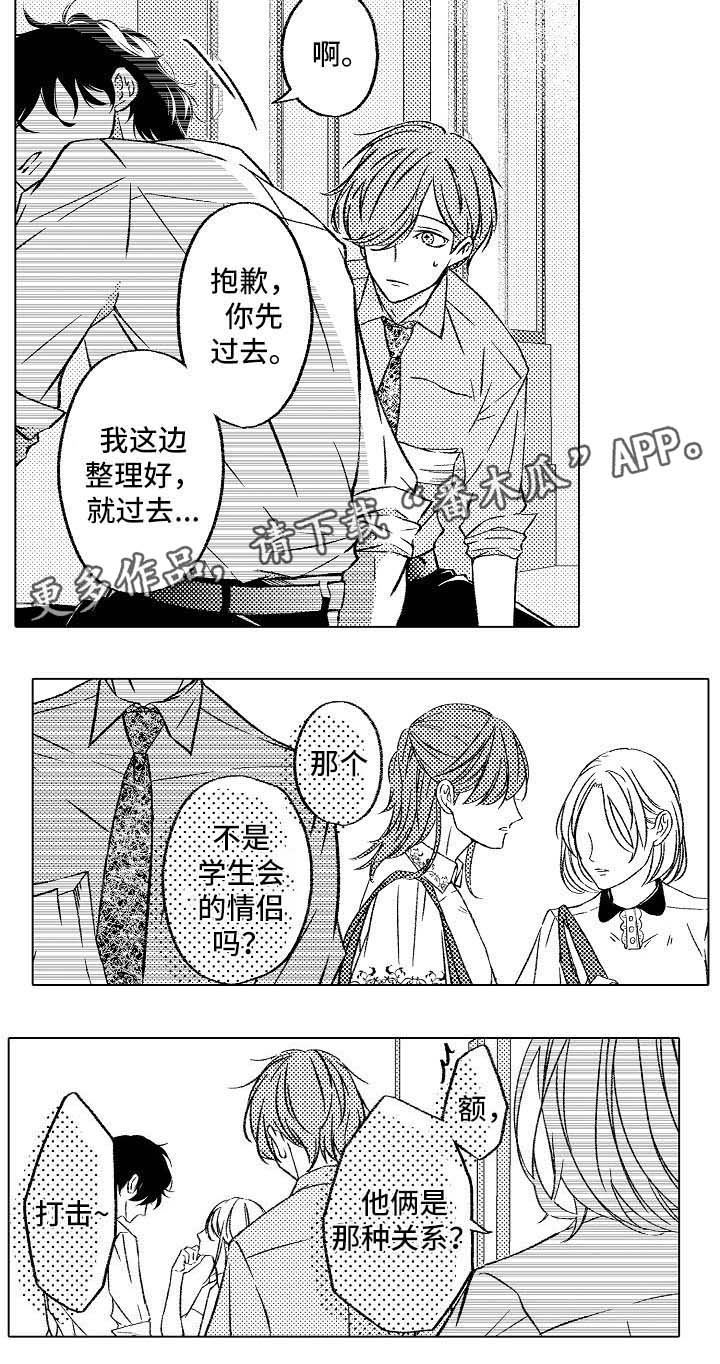第4章： 情侣6