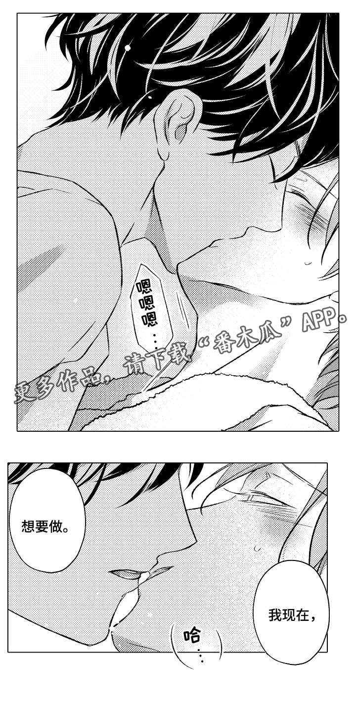 第31章：洗澡15