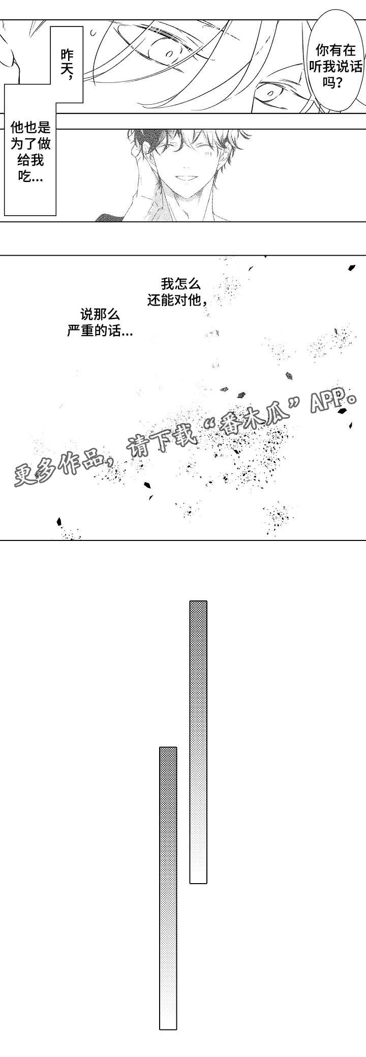 第24章：菜谱大全3