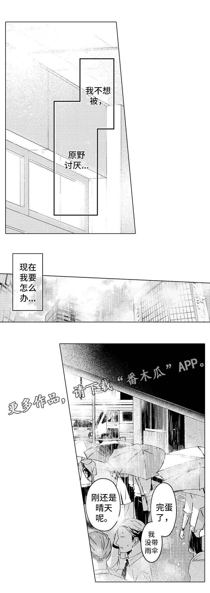 第19章：心痛10