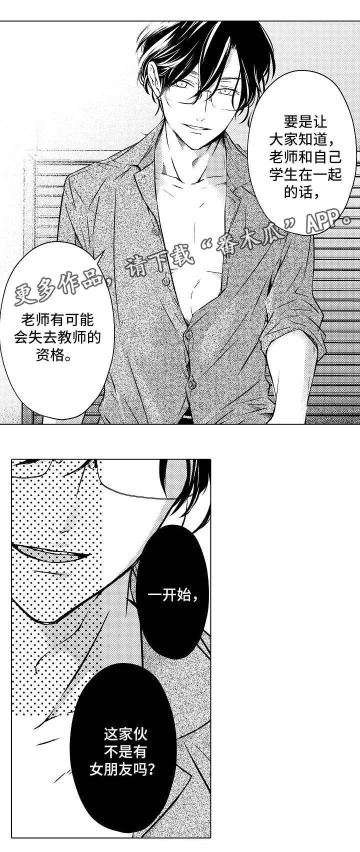 第16章：梦4