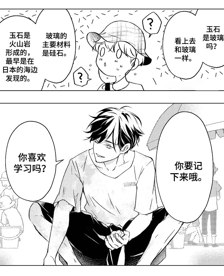 第29章：教学10