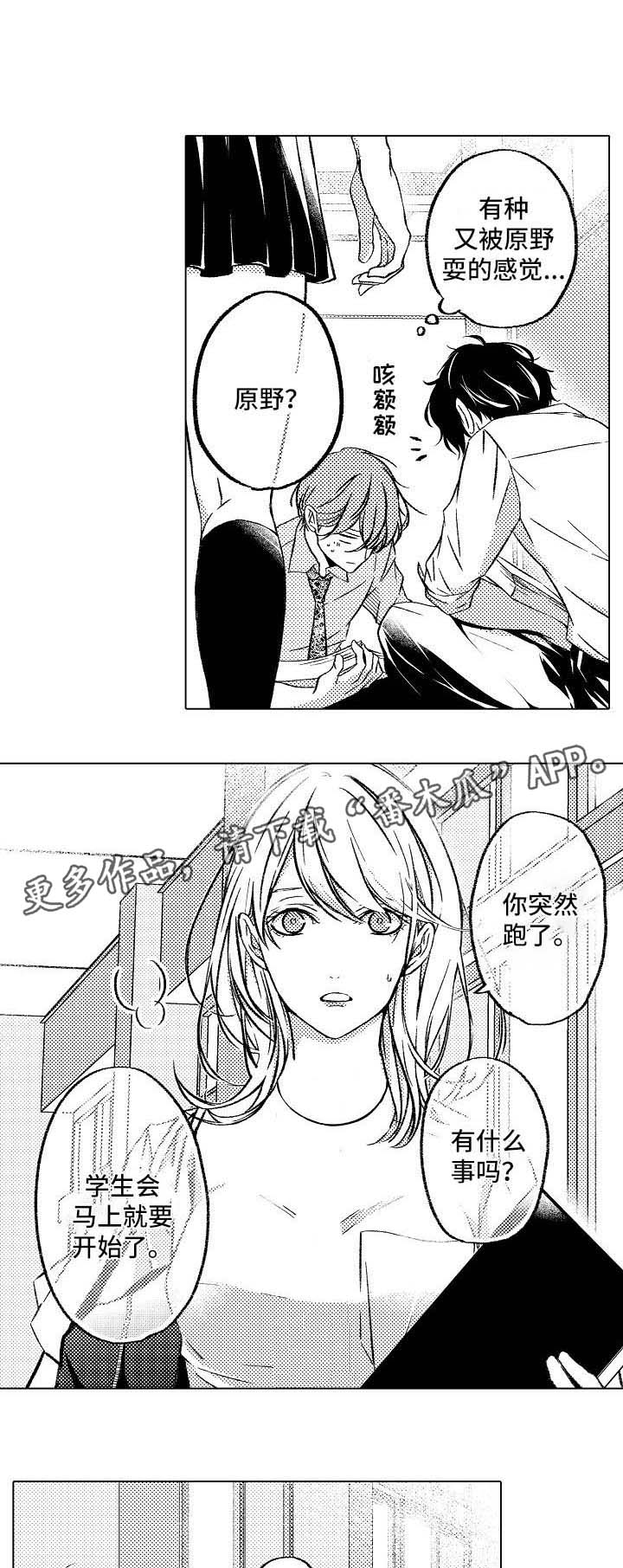 第4章： 情侣5