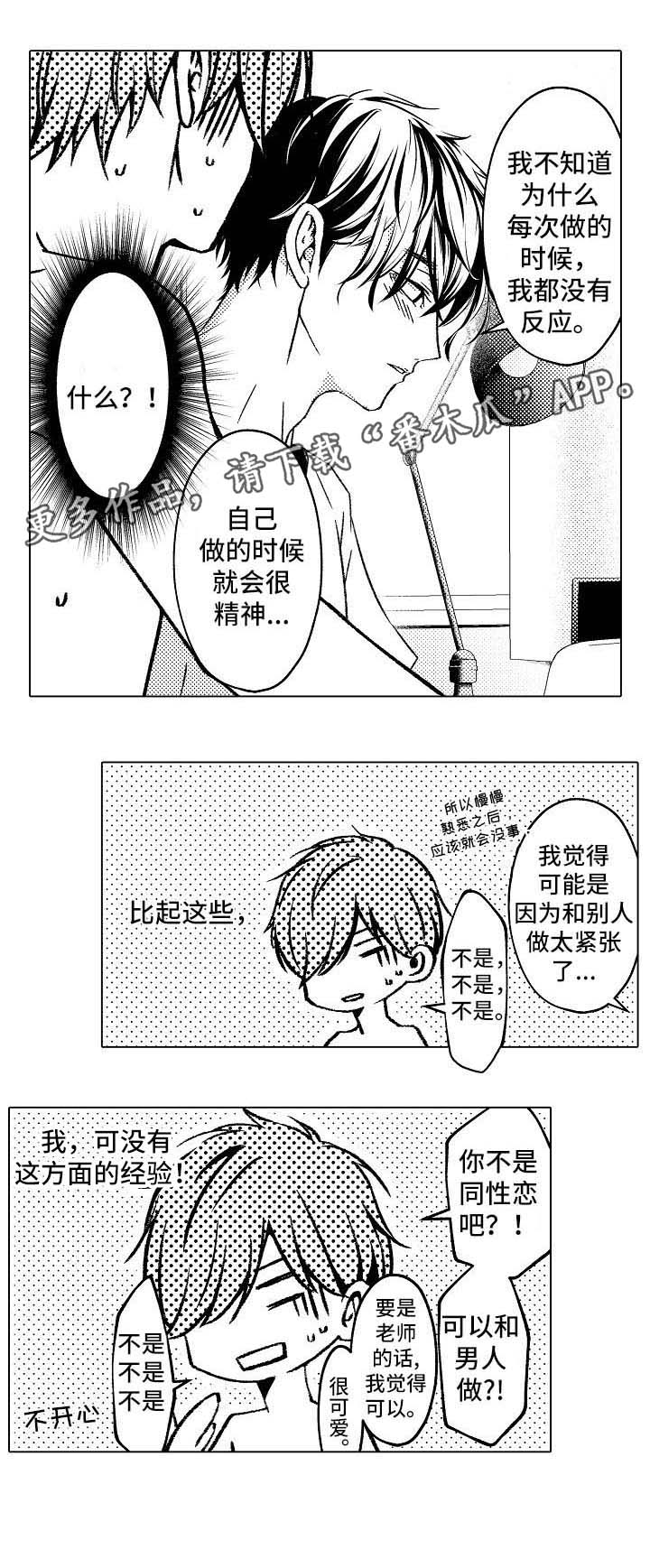 第3章：条件10