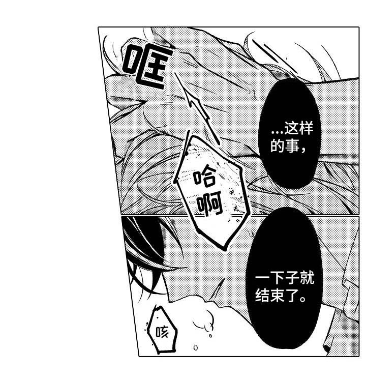 第7章：拒绝2