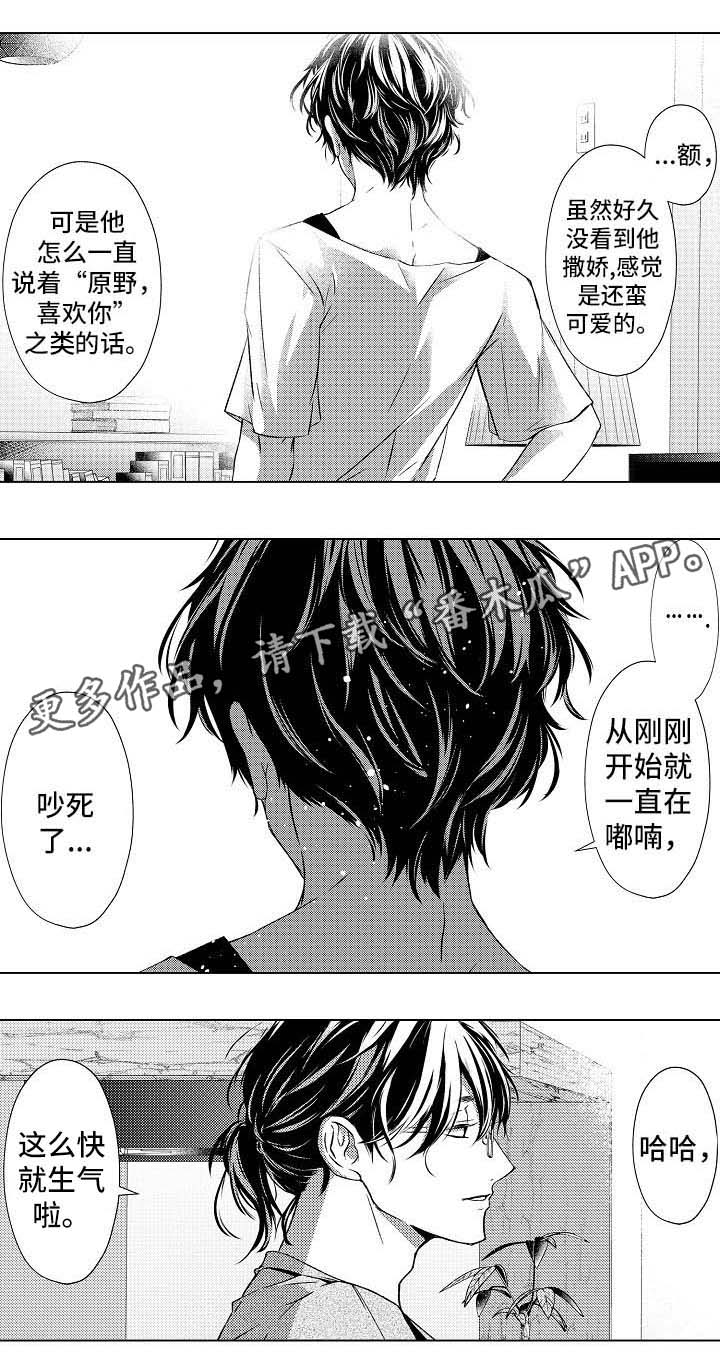 第14章：喝醉6