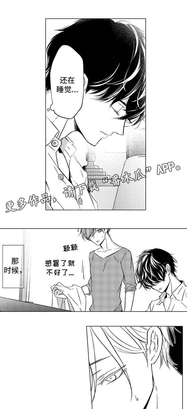 第7章：拒绝6