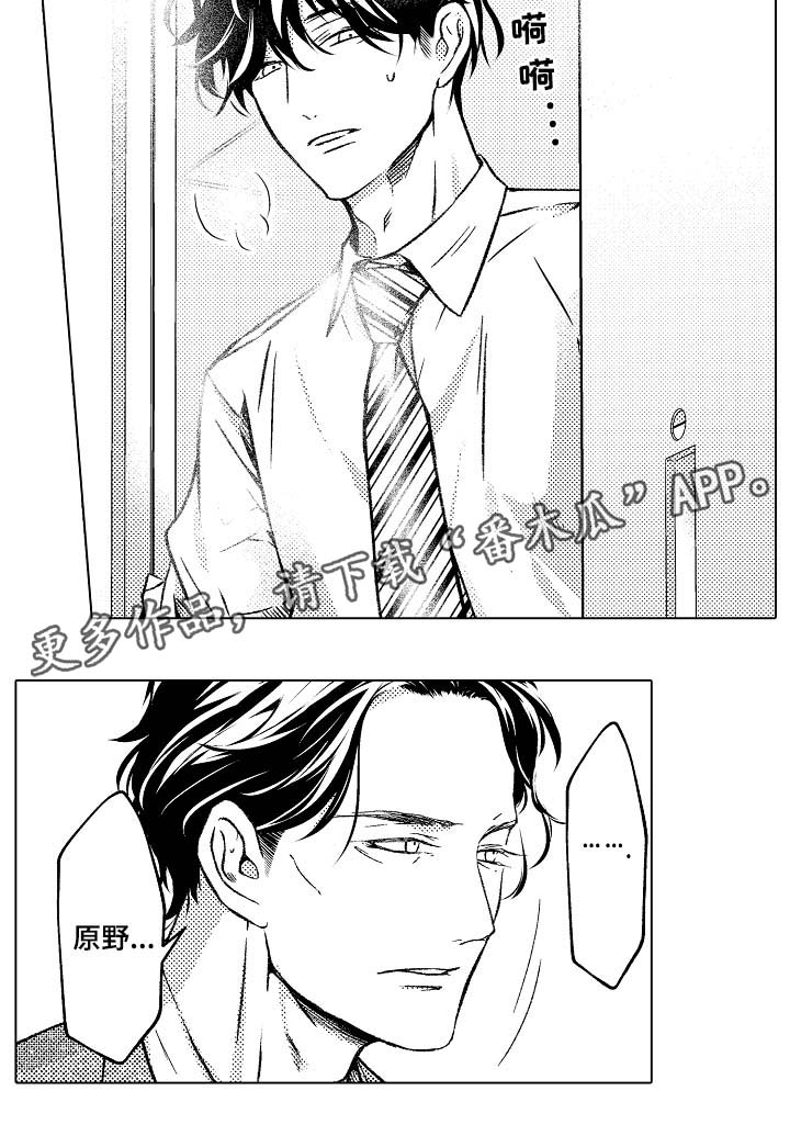 第33章：想成为老师11