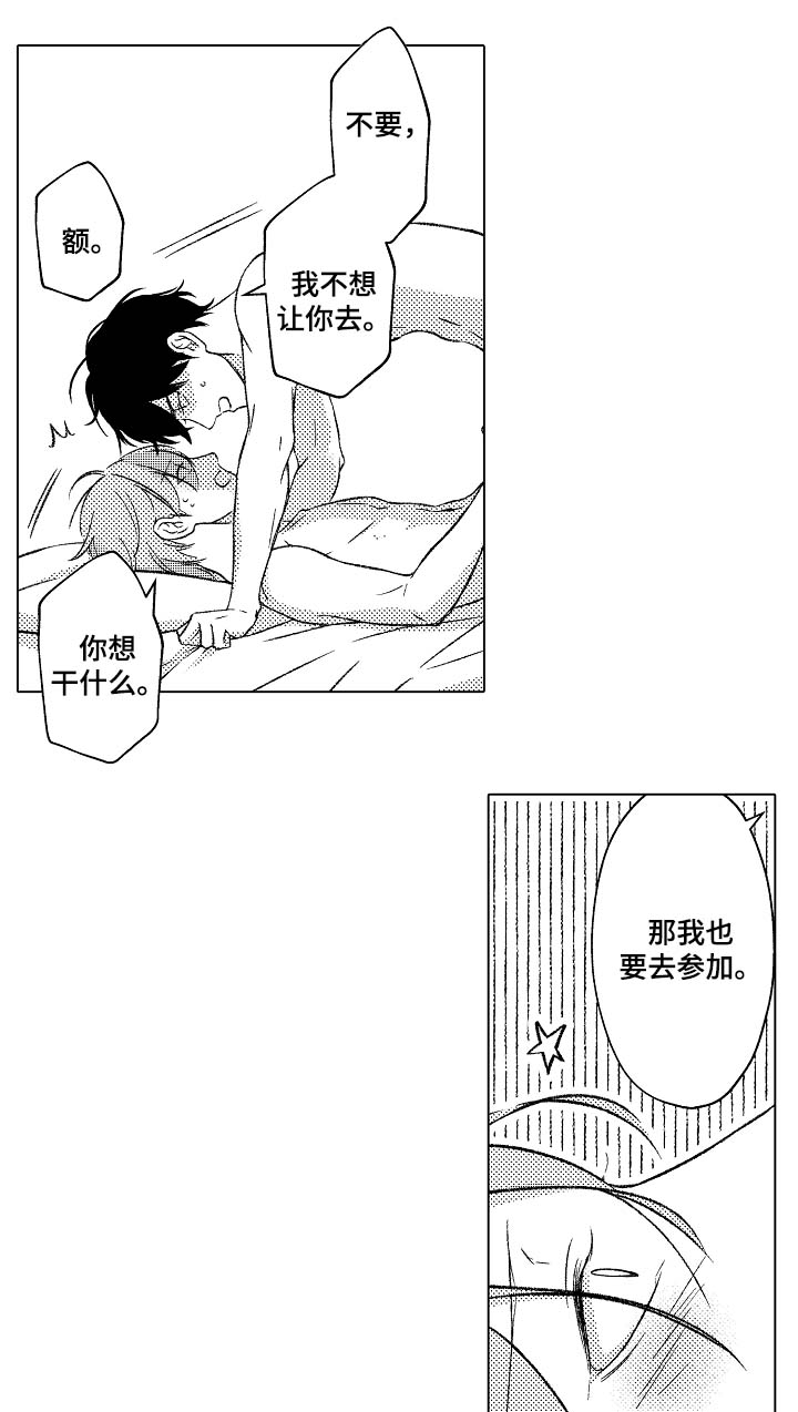 第27章：去海边4
