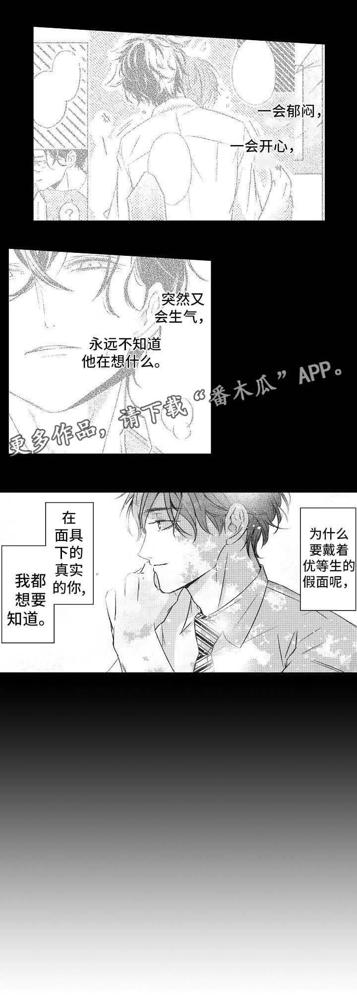 第9章：晕倒11