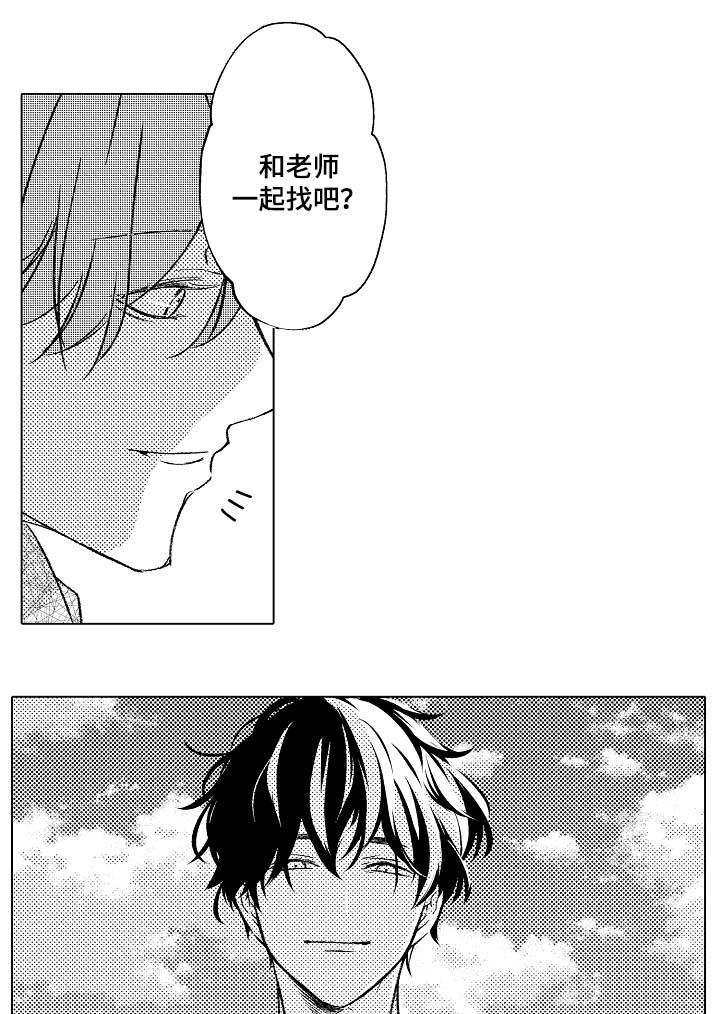 第27章：去海边11