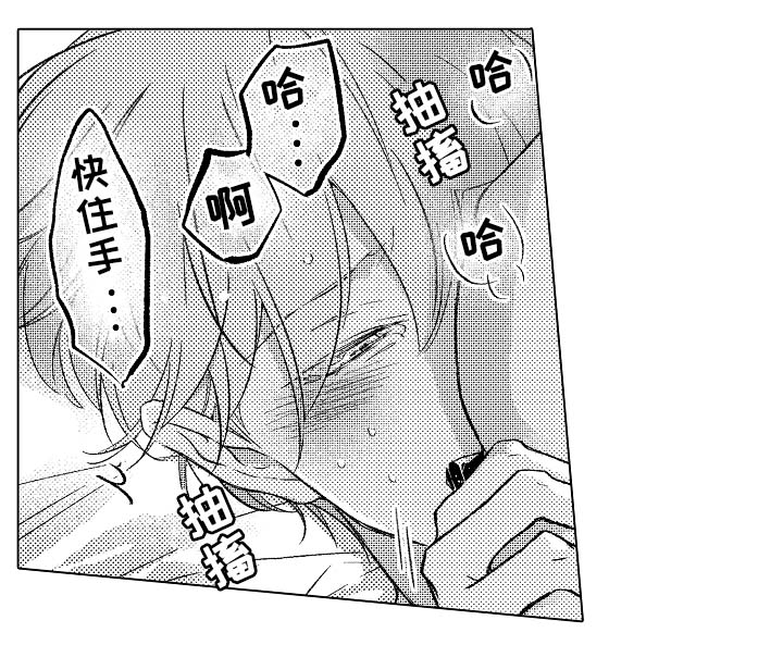 第27章：去海边7