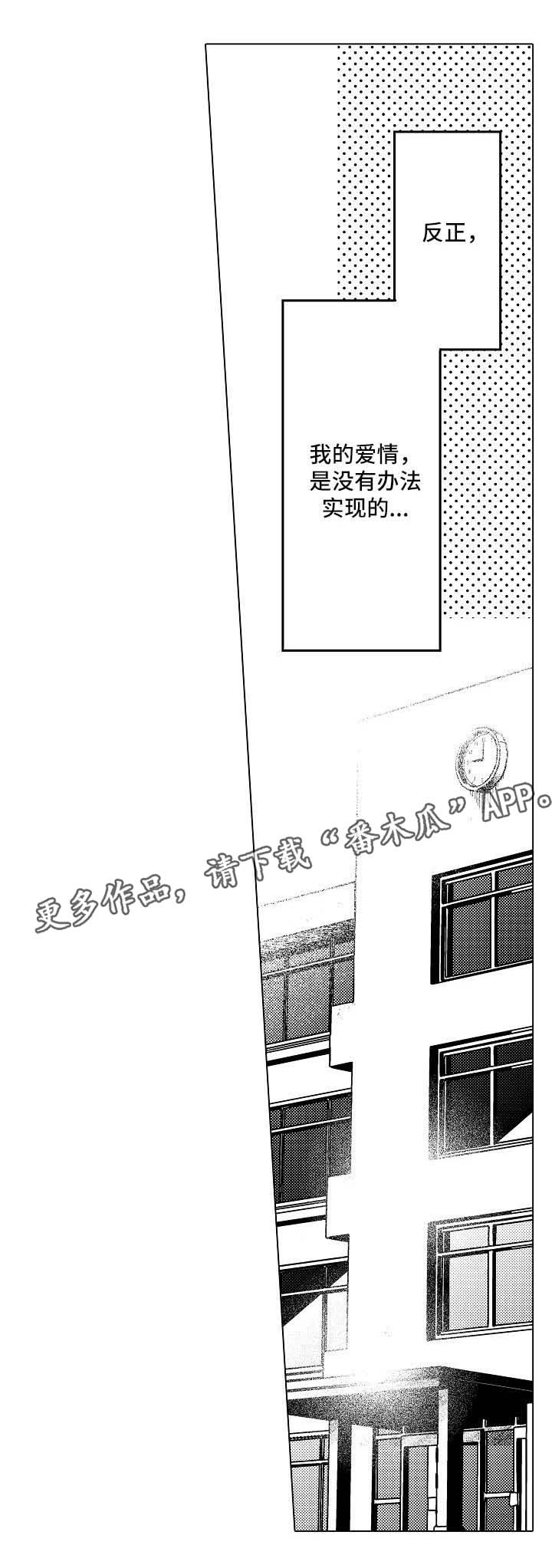 第16章：梦10