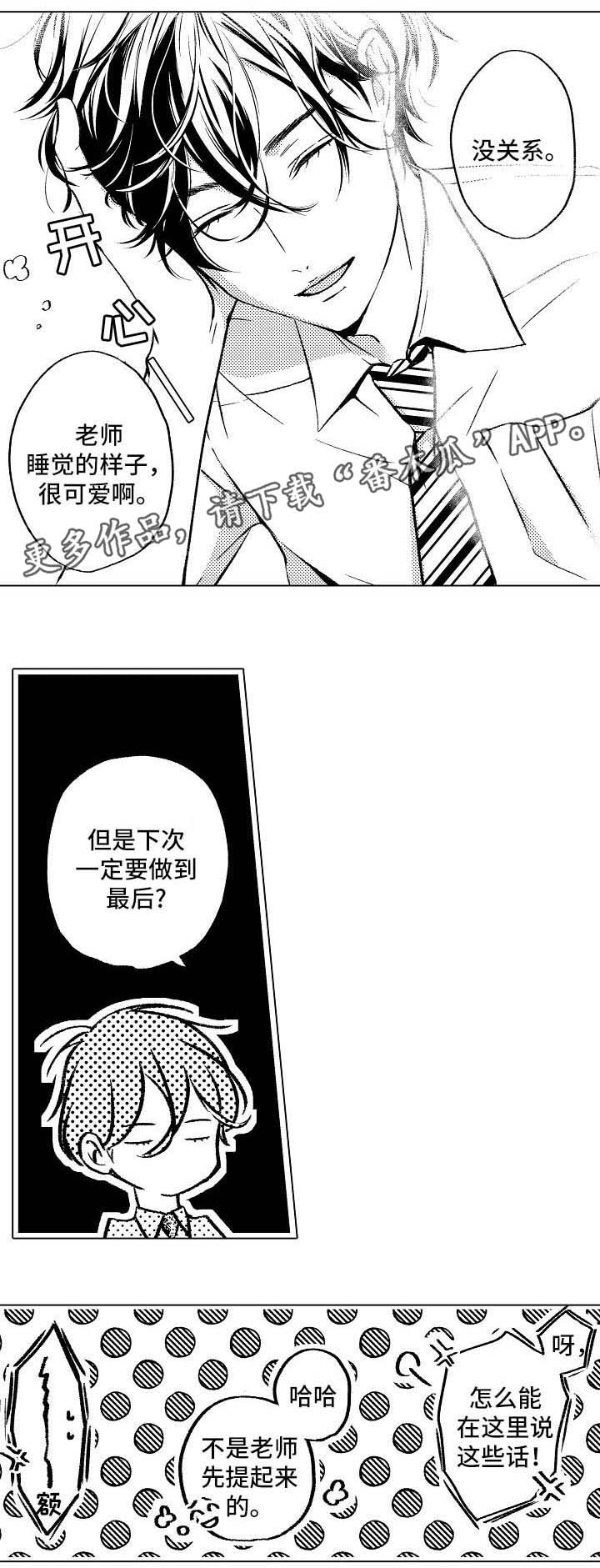 第4章： 情侣4