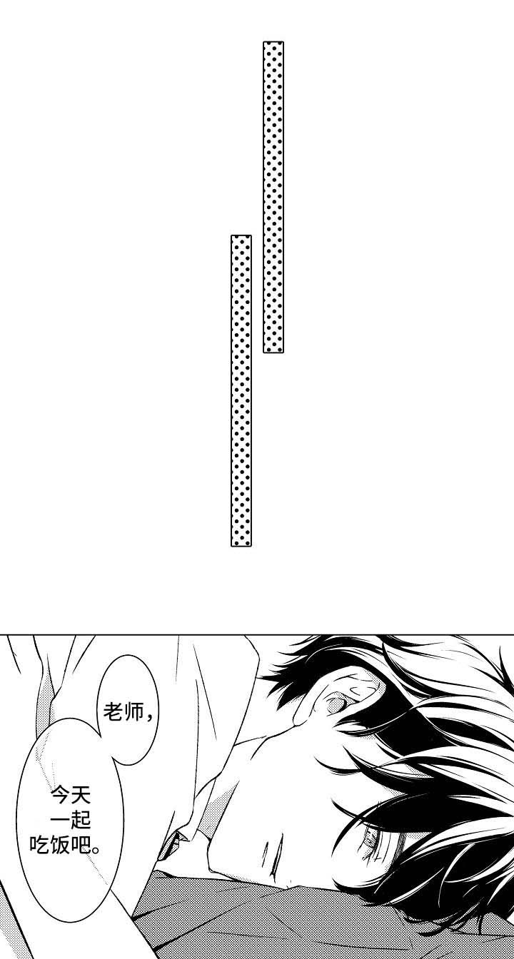第12章： 我们的关系0