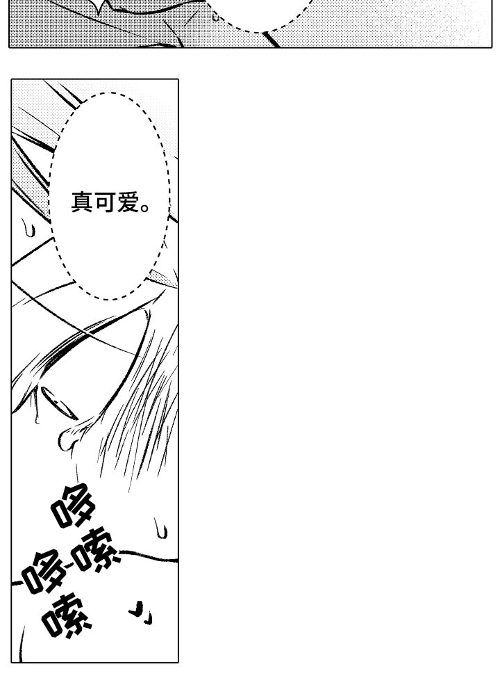 第32章：要被发现了12