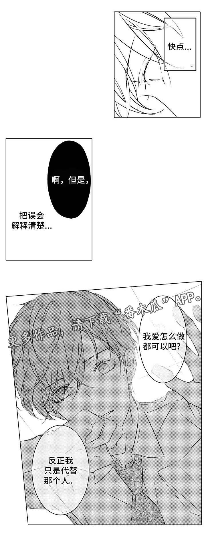 第19章：心痛1