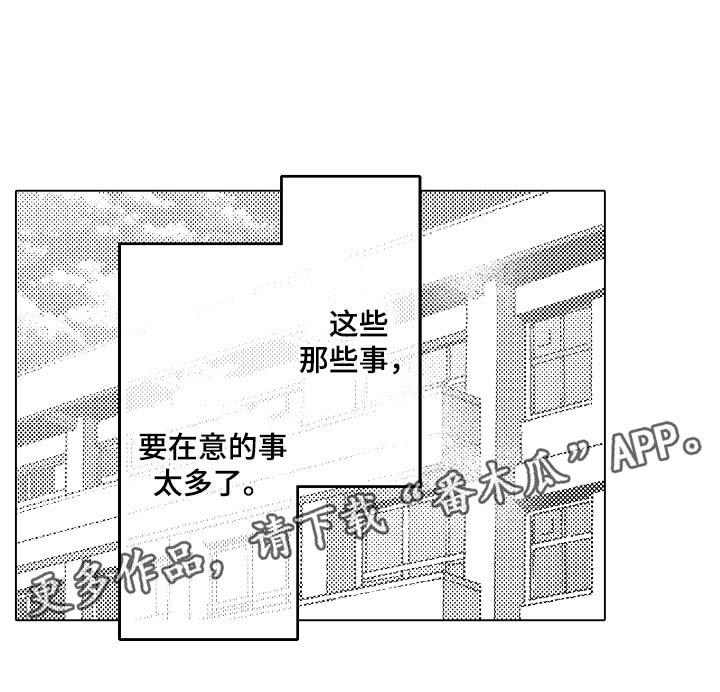 第33章：想成为老师5