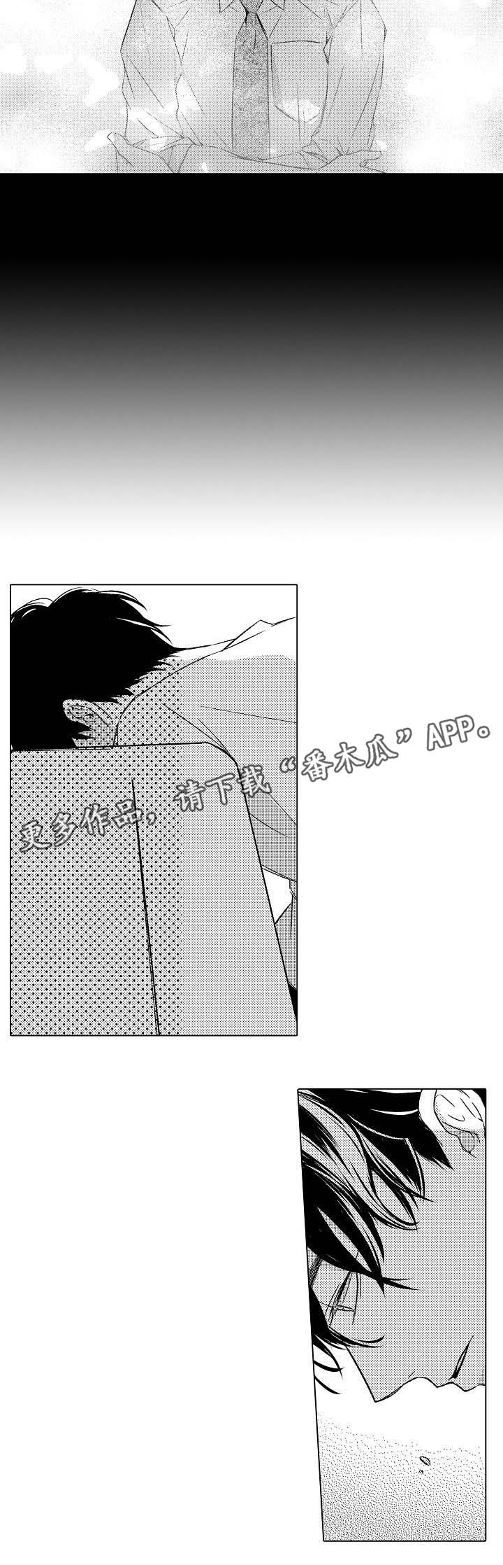 第15章：想要独占6