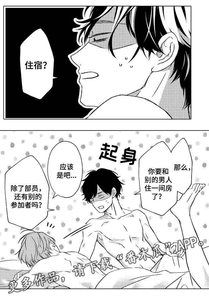 第27章：去海边2