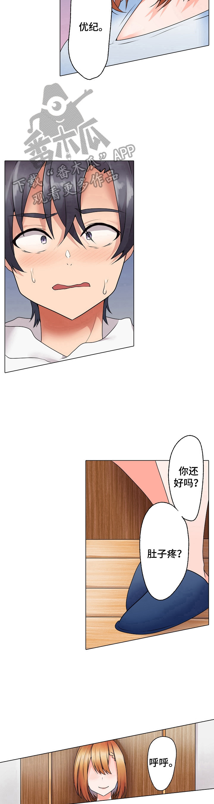 第15章：做得好6