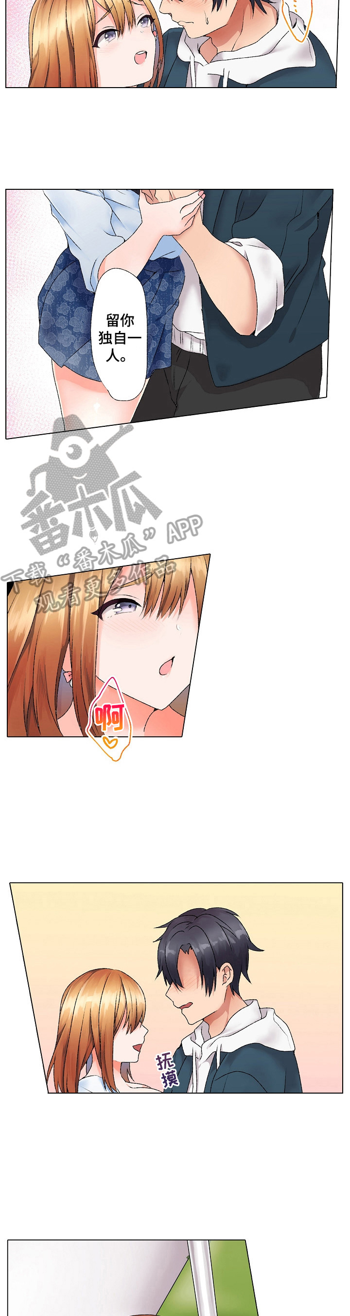 第10章：逛街1