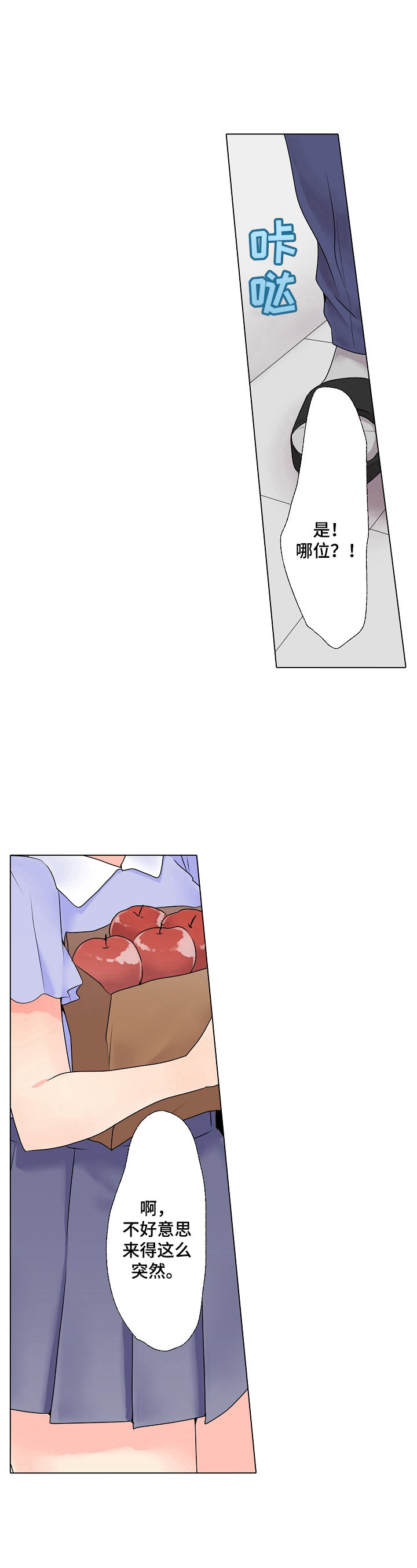 第7章：等明天9