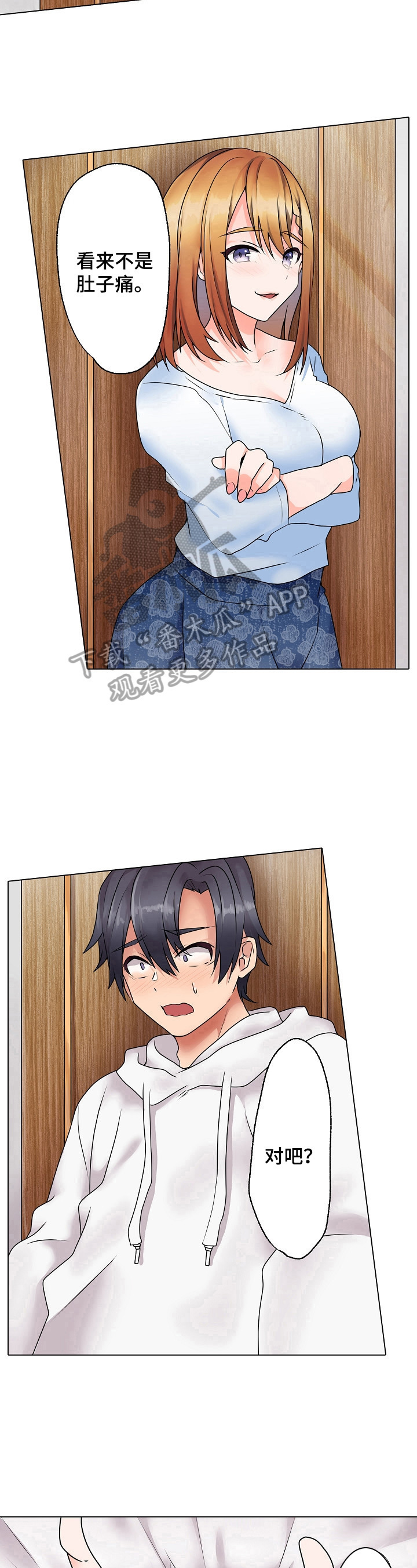 第15章：做得好7