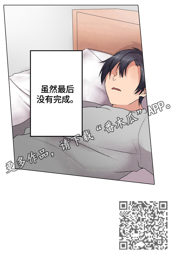 第8章：温柔点10