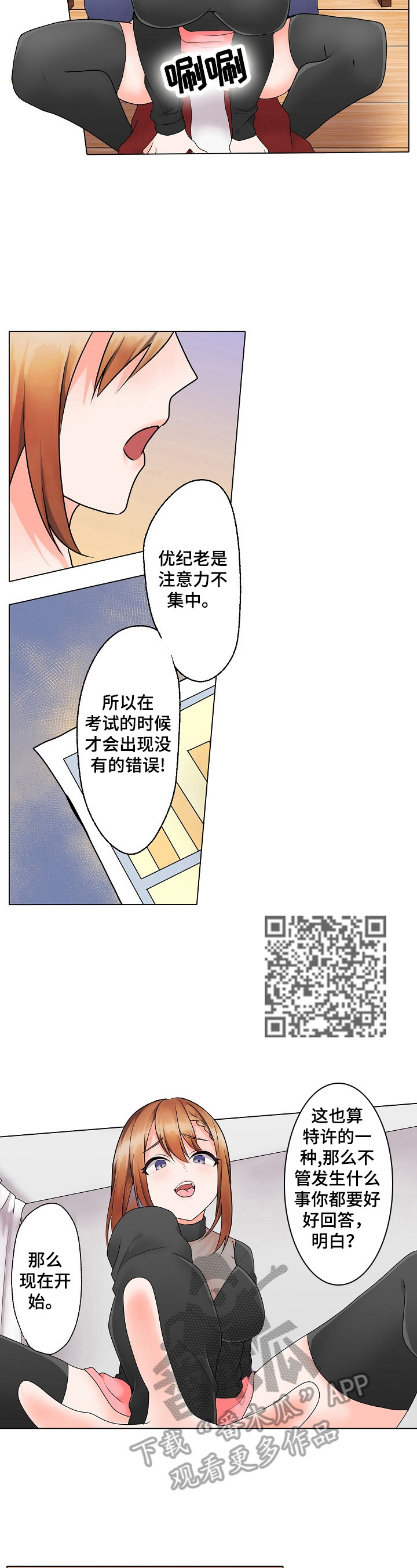 第16章：熟悉的包装4