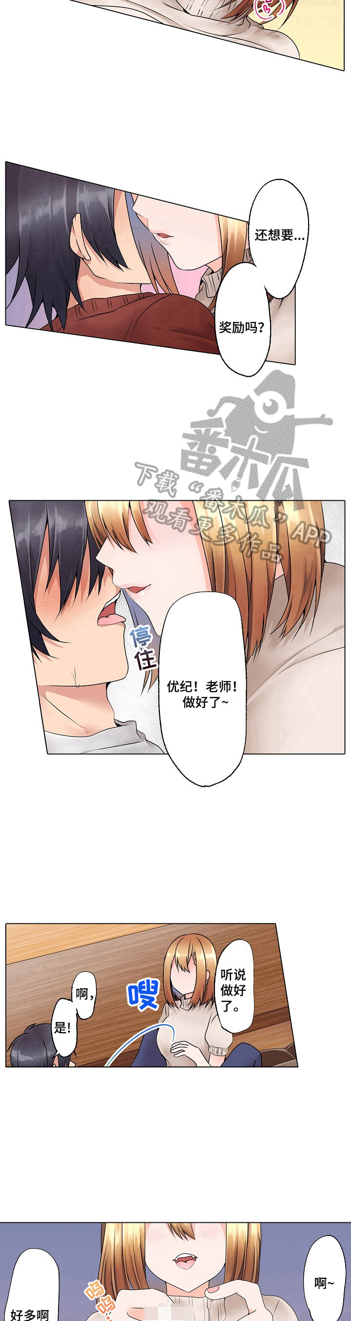 第5章：你来收尾6
