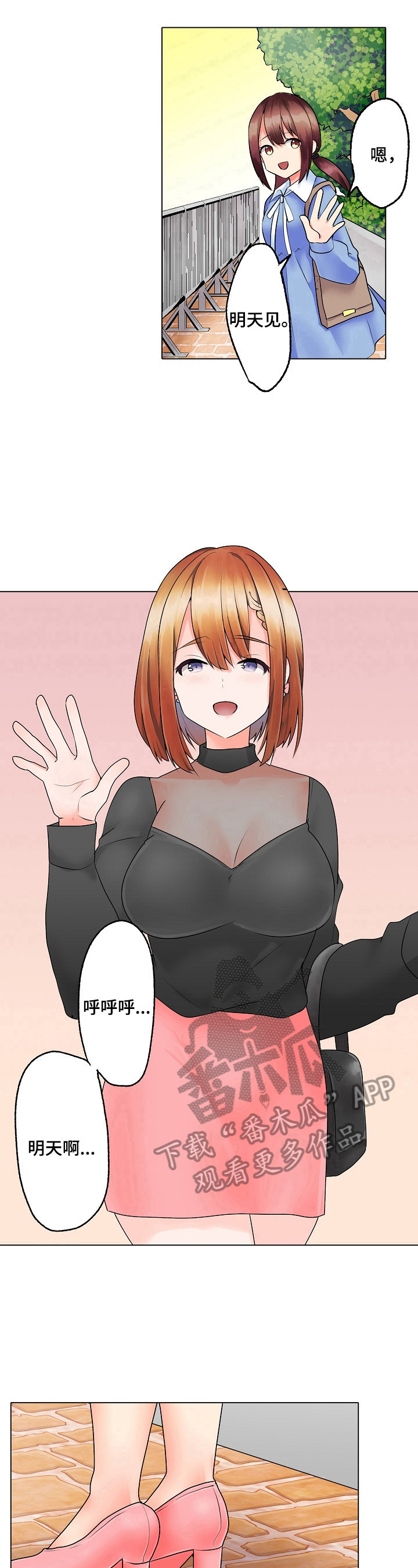 第19章：劝解7
