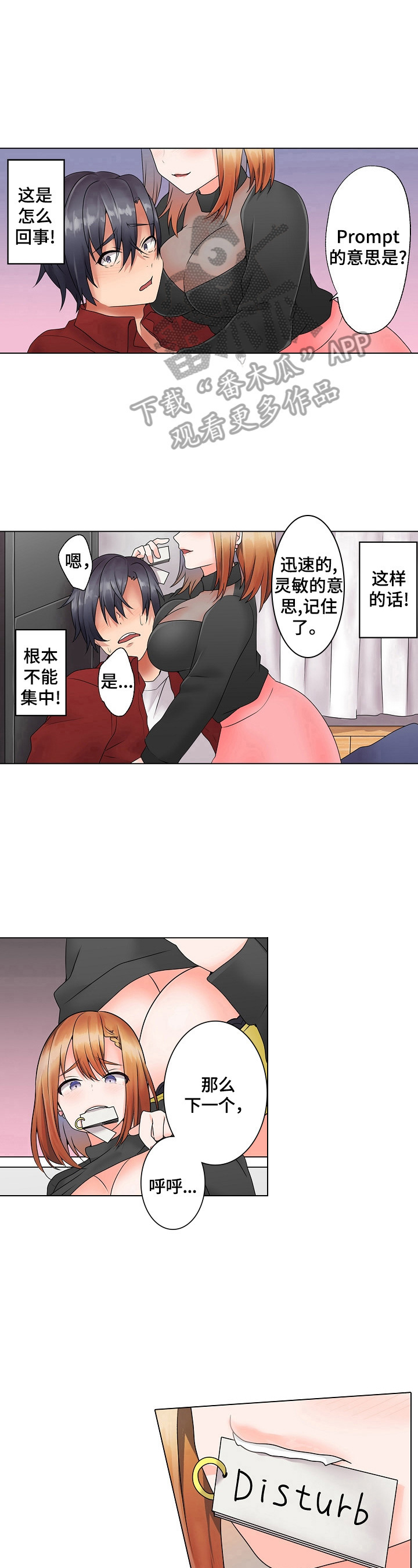 第16章：熟悉的包装6