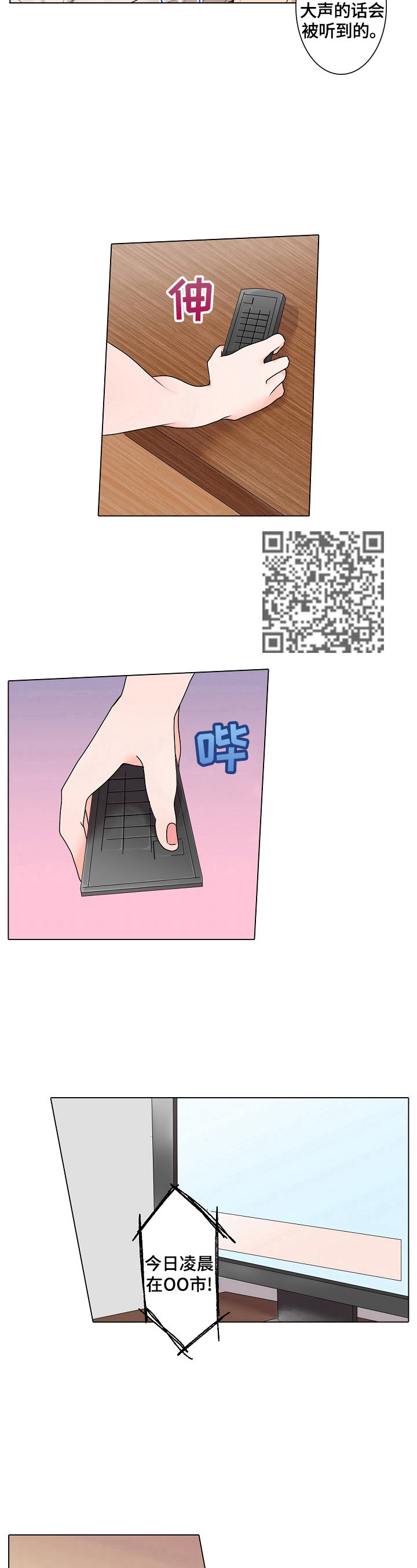 第5章：你来收尾4