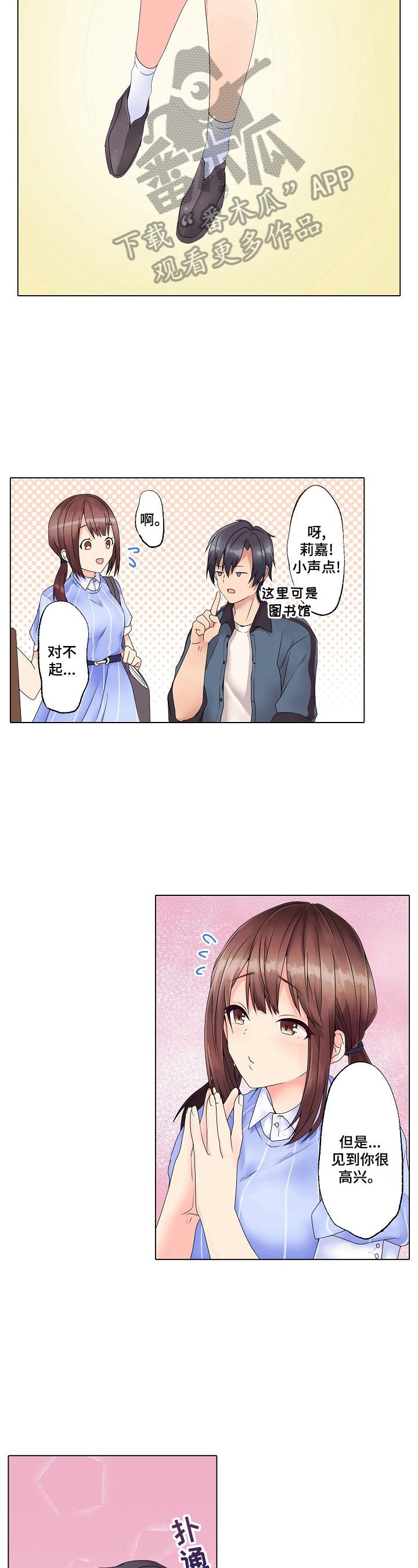 第2章：考得不错1