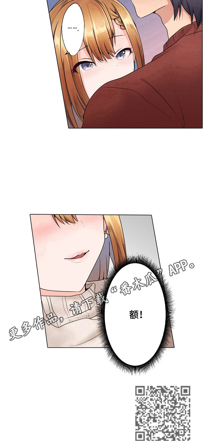 第4章：惊险8