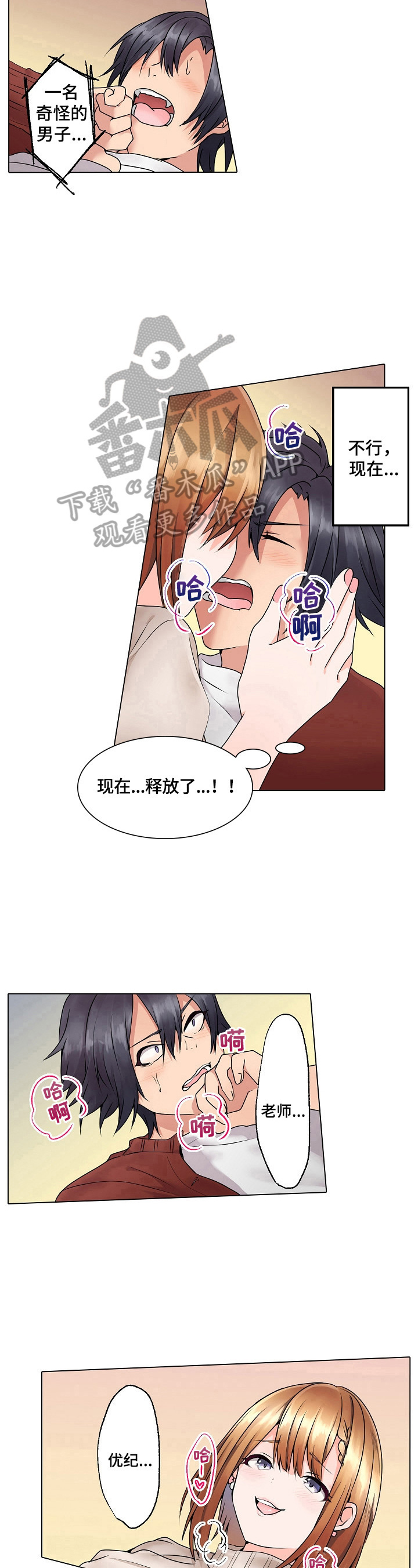 第5章：你来收尾5