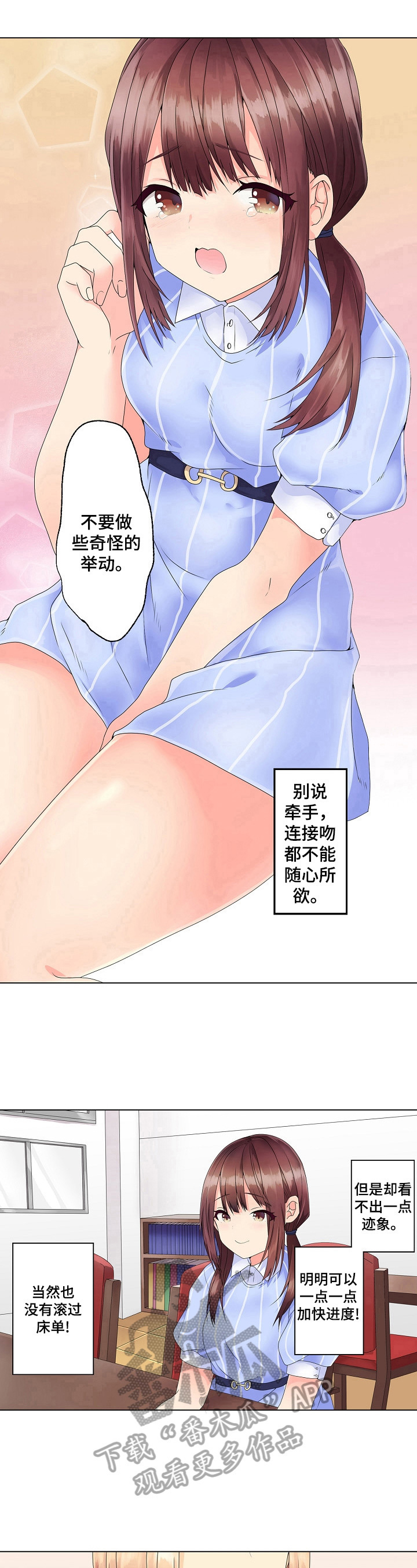 第2章：考得不错5
