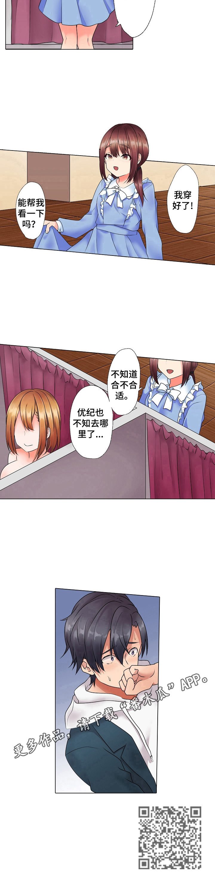 第13章：帮我看一下9