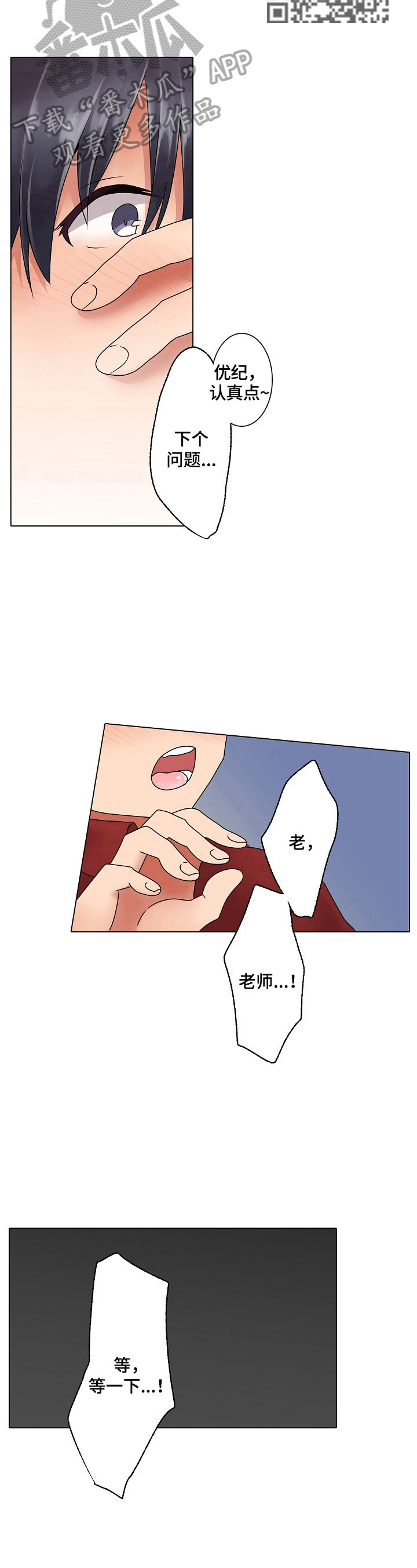 第17章：接电话5